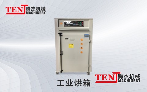 工業(yè)烘箱干燥箱老化箱：精準(zhǔn)溫控，賦能工業(yè)品質(zhì)革命